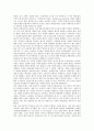 아동인권(어린이인권)의 정의, 역사, 아동인권(어린이인권)의 의의, UN아동권리협약(국제연합아동권리협약), 아동인권(어린이인권) 가족제도, 아동인권(어린이인권) 운동 사례, 향후 아동인권(어린이인권) 정책 방안 4페이지