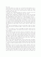 [아시아국가]아시아국가 한국의 문화, 아시아국가 중국의 문화, 아시아국가 일본의 문화, 아시아국가 인도네시아의 문화, 아시아국가 몽골(몽고)의 문화, 아시아국가 베트남의 문화, 아시아국가 우즈베키스탄의 문화 4페이지