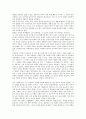 [아시아국가]아시아국가 한국의 문화, 아시아국가 중국의 문화, 아시아국가 일본의 문화, 아시아국가 인도네시아의 문화, 아시아국가 몽골(몽고)의 문화, 아시아국가 베트남의 문화, 아시아국가 우즈베키스탄의 문화 5페이지
