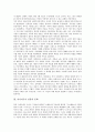 [아시아국가]아시아국가 한국의 문화, 아시아국가 중국의 문화, 아시아국가 일본의 문화, 아시아국가 인도네시아의 문화, 아시아국가 몽골(몽고)의 문화, 아시아국가 베트남의 문화, 아시아국가 우즈베키스탄의 문화 6페이지