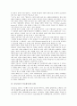 [아시아국가]아시아국가 한국의 문화, 아시아국가 중국의 문화, 아시아국가 일본의 문화, 아시아국가 인도네시아의 문화, 아시아국가 몽골(몽고)의 문화, 아시아국가 베트남의 문화, 아시아국가 우즈베키스탄의 문화 7페이지