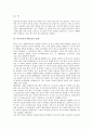 [아시아국가]아시아국가 한국의 문화, 아시아국가 중국의 문화, 아시아국가 일본의 문화, 아시아국가 인도네시아의 문화, 아시아국가 몽골(몽고)의 문화, 아시아국가 베트남의 문화, 아시아국가 우즈베키스탄의 문화 11페이지