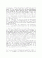 [아시아][정상회의]아시아의 경제에 대한 정상회의(ASEAN), 아시아의 태평양지역발전에 대한 정상회의(APEC), 아시아와 유럽의 경제협력에 대한 정상회의(ASEM), 지속가능한 개발에 대한 정상회의(WSSD) 분석 3페이지