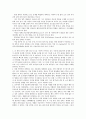 [아시아][정상회의]아시아의 경제에 대한 정상회의(ASEAN), 아시아의 태평양지역발전에 대한 정상회의(APEC), 아시아와 유럽의 경제협력에 대한 정상회의(ASEM), 지속가능한 개발에 대한 정상회의(WSSD) 분석 10페이지