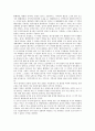 [아시아태평양]아시아태평양지역(아태지역)의 개념, 구조, 아시아태평양지역(아태지역)의 지역주의, 남녀평등운동, 아시아태평양지역(아태지역)의 노동자연대, 아동노동규제, 아시아태평양지역(아태지역)의 경제협력 4페이지