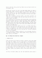 [아시아태평양]아시아태평양지역(아태지역)의 개념, 구조, 아시아태평양지역(아태지역)의 지역주의, 남녀평등운동, 아시아태평양지역(아태지역)의 노동자연대, 아동노동규제, 아시아태평양지역(아태지역)의 경제협력 9페이지