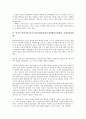 [양심적 병역거부운동][병역거부운동]양심적 병역거부운동의 의의, 양심적 병역거부운동의 법적 의무, 양심적 병역거부운동의 UN인권위원회(국제연합인권위원회, 유엔인권위원회), 양심적 병역거부운동의 전략 분석 5페이지