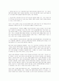 [양심적 병역거부운동][병역거부운동]양심적 병역거부운동의 의의, 양심적 병역거부운동의 법적 의무, 양심적 병역거부운동의 UN인권위원회(국제연합인권위원회, 유엔인권위원회), 양심적 병역거부운동의 전략 분석 6페이지