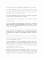 여성노동자인권(여성근로자권리, 여성노동권) 발전과정, 여성노동자인권(여성근로자권리, 여성노동권) 현황, 여성노동자인권(여성근로자권리, 여성노동권) 국내법, 여성노동자인권(여성근로자권리) 정책과제 4페이지