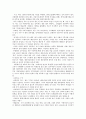 [여성인권][여성][인권][기지촌][지구화]여성인권의 기지촌, 여성인권의 지구화, 여성인권의 재생산기술, 여성인권의 가정폭력, 여성인권의 군가산점제도, 여성인권의 보장 전략, 향후 여성인권의 제고 과제 분석 4페이지