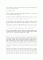 [여성인권][여성][인권][기지촌][지구화]여성인권의 기지촌, 여성인권의 지구화, 여성인권의 재생산기술, 여성인권의 가정폭력, 여성인권의 군가산점제도, 여성인권의 보장 전략, 향후 여성인권의 제고 과제 분석 6페이지