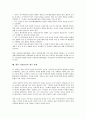 [여성인권][여성][인권][기지촌][지구화]여성인권의 기지촌, 여성인권의 지구화, 여성인권의 재생산기술, 여성인권의 가정폭력, 여성인권의 군가산점제도, 여성인권의 보장 전략, 향후 여성인권의 제고 과제 분석 13페이지