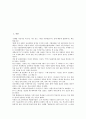[여성장애인인권][여성장애인][여성][인권]여성장애인인권의 연혁, 여성장애인인권의 운동, 여성장애인인권의 선행연구, 여성장애인인권의 현황, 여성장애인인권의 성폭력 사례, 향후 여성장애인인권의 대안 분석 2페이지