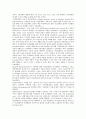 [여성장애인인권][여성장애인][여성][인권]여성장애인인권의 연혁, 여성장애인인권의 운동, 여성장애인인권의 선행연구, 여성장애인인권의 현황, 여성장애인인권의 성폭력 사례, 향후 여성장애인인권의 대안 분석 5페이지