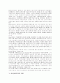 [여성장애인인권][여성장애인][여성][인권]여성장애인인권의 연혁, 여성장애인인권의 운동, 여성장애인인권의 선행연구, 여성장애인인권의 현황, 여성장애인인권의 성폭력 사례, 향후 여성장애인인권의 대안 분석 6페이지