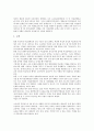 [여성장애인인권][여성장애인][여성][인권]여성장애인인권의 연혁, 여성장애인인권의 운동, 여성장애인인권의 선행연구, 여성장애인인권의 현황, 여성장애인인권의 성폭력 사례, 향후 여성장애인인권의 대안 분석 7페이지