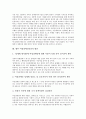 [여성장애인인권][여성장애인][여성][인권]여성장애인인권의 연혁, 여성장애인인권의 운동, 여성장애인인권의 선행연구, 여성장애인인권의 현황, 여성장애인인권의 성폭력 사례, 향후 여성장애인인권의 대안 분석 10페이지