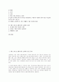 예수그리스도(예수)의 12제자 가롯 유다, 12제자 시몬베드로, 예수그리스도(예수)의 12제자 야고보(야곱), 예수그리스도(예수) 12제자 도마, 예수그리스도(예수) 12제자 유다다대오, 예수그리스도(예수) 12제자 요한 2페이지