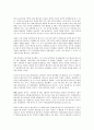 예수그리스도(예수)의 12제자 가롯 유다, 12제자 시몬베드로, 예수그리스도(예수)의 12제자 야고보(야곱), 예수그리스도(예수) 12제자 도마, 예수그리스도(예수) 12제자 유다다대오, 예수그리스도(예수) 12제자 요한 3페이지