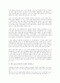 예수그리스도(예수)의 12제자 가롯 유다, 12제자 시몬베드로, 예수그리스도(예수)의 12제자 야고보(야곱), 예수그리스도(예수) 12제자 도마, 예수그리스도(예수) 12제자 유다다대오, 예수그리스도(예수) 12제자 요한 4페이지