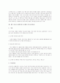 예수그리스도(예수)의 12제자 가롯 유다, 12제자 시몬베드로, 예수그리스도(예수)의 12제자 야고보(야곱), 예수그리스도(예수) 12제자 도마, 예수그리스도(예수) 12제자 유다다대오, 예수그리스도(예수) 12제자 요한 5페이지