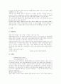 예수그리스도(예수)의 12제자 가롯 유다, 12제자 시몬베드로, 예수그리스도(예수)의 12제자 야고보(야곱), 예수그리스도(예수) 12제자 도마, 예수그리스도(예수) 12제자 유다다대오, 예수그리스도(예수) 12제자 요한 6페이지