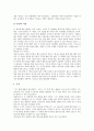 예수그리스도(예수)의 12제자 가롯 유다, 12제자 시몬베드로, 예수그리스도(예수)의 12제자 야고보(야곱), 예수그리스도(예수) 12제자 도마, 예수그리스도(예수) 12제자 유다다대오, 예수그리스도(예수) 12제자 요한 7페이지