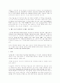 예수그리스도(예수)의 12제자 가롯 유다, 12제자 시몬베드로, 예수그리스도(예수)의 12제자 야고보(야곱), 예수그리스도(예수) 12제자 도마, 예수그리스도(예수) 12제자 유다다대오, 예수그리스도(예수) 12제자 요한 10페이지