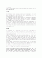 예수그리스도(예수)의 12제자 가롯 유다, 12제자 시몬베드로, 예수그리스도(예수)의 12제자 야고보(야곱), 예수그리스도(예수) 12제자 도마, 예수그리스도(예수) 12제자 유다다대오, 예수그리스도(예수) 12제자 요한 11페이지