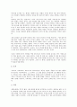 예수그리스도(예수)의 12제자 가롯 유다, 12제자 시몬베드로, 예수그리스도(예수)의 12제자 야고보(야곱), 예수그리스도(예수) 12제자 도마, 예수그리스도(예수) 12제자 유다다대오, 예수그리스도(예수) 12제자 요한 12페이지
