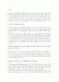 예수그리스도(예수)의 12제자 가롯 유다, 12제자 시몬베드로, 예수그리스도(예수)의 12제자 야고보(야곱), 예수그리스도(예수) 12제자 도마, 예수그리스도(예수) 12제자 유다다대오, 예수그리스도(예수) 12제자 요한 13페이지