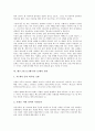 예수그리스도(예수)의 12제자 가롯 유다, 12제자 시몬베드로, 예수그리스도(예수)의 12제자 야고보(야곱), 예수그리스도(예수) 12제자 도마, 예수그리스도(예수) 12제자 유다다대오, 예수그리스도(예수) 12제자 요한 14페이지