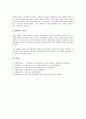 예수그리스도(예수)의 12제자 가롯 유다, 12제자 시몬베드로, 예수그리스도(예수)의 12제자 야고보(야곱), 예수그리스도(예수) 12제자 도마, 예수그리스도(예수) 12제자 유다다대오, 예수그리스도(예수) 12제자 요한 15페이지