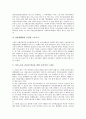 외국인노동자권리(이주노동자권리, 외국인근로자권리) 권익, 외국인노동자권리(이주노동자권리, 외국인근로자권리) 자유권, 외국인노동자권리(이주노동자권리, 외국인근로자권리) 시민권, 외국인노동자권리 노동3권 9페이지