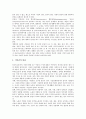외국인노동자권리(이주노동자권리, 외국인근로자권리) 권익, 외국인노동자권리(이주노동자권리, 외국인근로자권리) 자유권, 외국인노동자권리(이주노동자권리, 외국인근로자권리) 시민권, 외국인노동자권리 노동3권 12페이지
