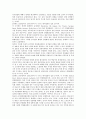[영국정부][영국][정보화][경제][회계제도]영국정부의 기본형태, 영국정부의 정보화, 영국정부의 경제개혁, 영국정부의 회계제도개혁, 영국정부의 산업행정조직, 영국정부의 교육정책, 영국정부의 민영화정책 분석 16페이지