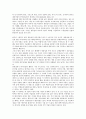 외국인직접투자(해외투자, 외국자본투자) 기업, 은행산업, 외국인직접투자(해외투자, 외국자본투자) 방송산업, 외국인직접투자(해외투자, 외국자본투자) 전자산업, 외국인직접투자(해외투자, 외국자본투자) 항만유치 4페이지