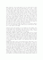 [운동권][운동][운동권 역사][운동권 언론매체][운동권 현장활동][운동권 대중혁명][언론매체][현장활동][대중혁명][언론][대중]운동권의 역사, 운동권의 언론매체, 운동권의 현장활동, 운동권의 대중혁명 분석 5페이지