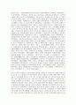 [운동권][운동][운동권 역사][운동권 언론매체][운동권 현장활동][운동권 대중혁명][언론매체][현장활동][대중혁명][언론][대중]운동권의 역사, 운동권의 언론매체, 운동권의 현장활동, 운동권의 대중혁명 분석 7페이지