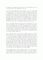 [운동권][운동][운동권 역사][운동권 언론매체][운동권 현장활동][운동권 대중혁명][언론매체][현장활동][대중혁명][언론][대중]운동권의 역사, 운동권의 언론매체, 운동권의 현장활동, 운동권의 대중혁명 분석 8페이지