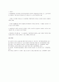 [운영리스크][운영][리스크][운영리스크 개념][운영리스크 관리절차][운영리스크 사건][운영리스크 측정방법]운영리스크의 개념, 운영리스크의 관리절차, 운영리스크의 사건, 운영리스크의 측정방법 분석(리스크) 7페이지