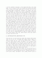 음반저작권(음악저작권, MP3저작권) 주체,보호법, 음반저작권(음악저작권, MP3저작권) 창작자 보호,공정이용, 음반저작권(음악저작권, MP3저작권) 포맷,침해 사례, 음반저작권(음악저작권, MP3저작권) 해결방안 3페이지