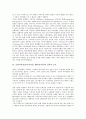 음반저작권(음악저작권, MP3저작권) 주체,보호법, 음반저작권(음악저작권, MP3저작권) 창작자 보호,공정이용, 음반저작권(음악저작권, MP3저작권) 포맷,침해 사례, 음반저작권(음악저작권, MP3저작권) 해결방안 5페이지