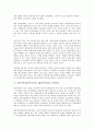 음반저작권(음악저작권, MP3저작권) 주체,보호법, 음반저작권(음악저작권, MP3저작권) 창작자 보호,공정이용, 음반저작권(음악저작권, MP3저작권) 포맷,침해 사례, 음반저작권(음악저작권, MP3저작권) 해결방안 6페이지
