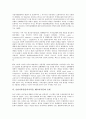 음반저작권(음악저작권, MP3저작권) 주체,보호법, 음반저작권(음악저작권, MP3저작권) 창작자 보호,공정이용, 음반저작권(음악저작권, MP3저작권) 포맷,침해 사례, 음반저작권(음악저작권, MP3저작권) 해결방안 7페이지