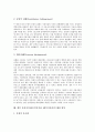 음반저작권(음악저작권, MP3저작권) 주체,보호법, 음반저작권(음악저작권, MP3저작권) 창작자 보호,공정이용, 음반저작권(음악저작권, MP3저작권) 포맷,침해 사례, 음반저작권(음악저작권, MP3저작권) 해결방안 10페이지