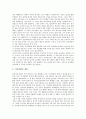 음반저작권(음악저작권, MP3저작권) 주체,보호법, 음반저작권(음악저작권, MP3저작권) 창작자 보호,공정이용, 음반저작권(음악저작권, MP3저작권) 포맷,침해 사례, 음반저작권(음악저작권, MP3저작권) 해결방안 11페이지
