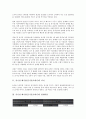유기성 폐기물(음식물쓰레기) 의미,발생비율, 유기성 폐기물(음식물쓰레기) 국민의식,동향, 유기성 폐기물(음식물쓰레기) 처리기기, 유기성 폐기물(음식물쓰레기) 조사 사례, 유기성 폐기물(음식물쓰레기) 처리방법 3페이지