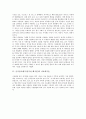 음식물쓰레기(유기성 폐기물) 사료화기술,퇴비화제도, 음식물쓰레기(유기성 폐기물) 퇴비화시설 설치의무화, 현황, 음식물쓰레기(유기성 폐기물) 처리비용,처리기기(분쇄기), 음식물쓰레기(유기성 폐기물) 처리 방안 3페이지
