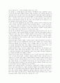 음식물쓰레기(유기성 폐기물) 사료화기술,퇴비화제도, 음식물쓰레기(유기성 폐기물) 퇴비화시설 설치의무화, 현황, 음식물쓰레기(유기성 폐기물) 처리비용,처리기기(분쇄기), 음식물쓰레기(유기성 폐기물) 처리 방안 9페이지
